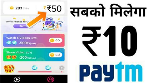 Top Earning App Paytm Cash
