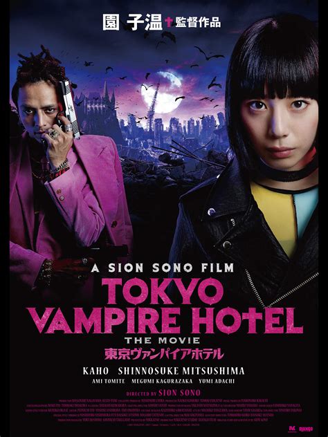 Phim Tokyo Vampire Hotel Vietsub Hd Raw Tôkyô Vanpaia Hoteru Eiga Ban 2017 Thuyết Minh