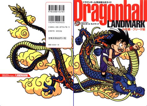 Originally serialized in shueisha's shōnen manga magazine weekly shōnen jump from 1984 to 1995, the 519 individual chapters were printed in 42 tankōbon volumes. Dragon Ball Kanzenban Official Guide: Dragon Ball Landmark ...