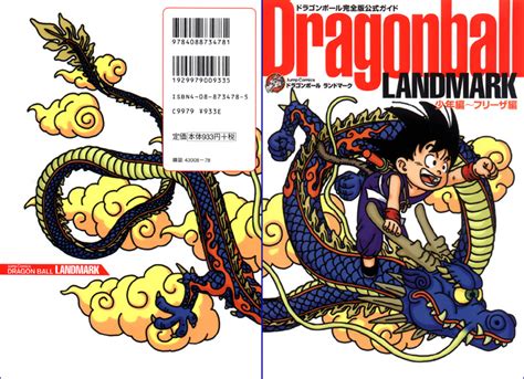 This is based off the dragon ball z abridged series.(android sag. Dragon Ball Kanzenban Official Guide: Dragon Ball Landmark - Dragon Ball Wiki