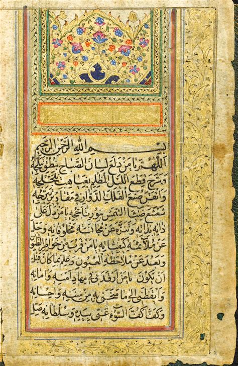 bonhams an illuminated prayer book commissioned by aqa mirza ali copied by ibn muhammad ali