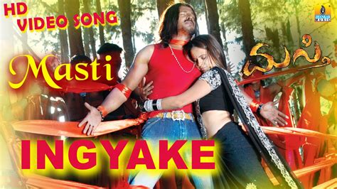Masti Ingyake Hd Video Song Kannada Movie Song Upendra Jenifer Kotwal Jhankar Music