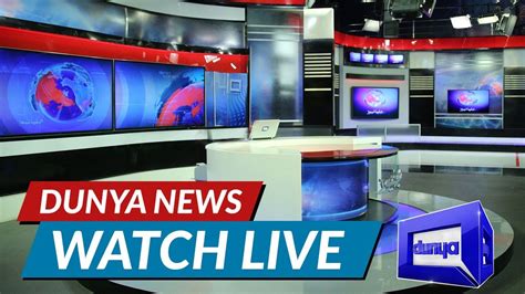 Dunya News Live Pakistan News Live 247 Updates Youtube