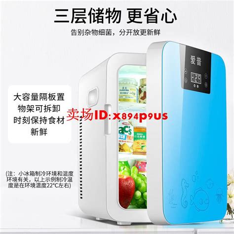 麻腮风三联疫苗（英語：measles mumps and rubella vaccine, mmr），港澳台译为麻疹腮腺炎德國麻疹混合疫苗，，大陆简稱麻腮风疫苗，是预防麻疹、腮腺炎、风疹（德國麻疹）的疫苗，由三種疾病病毒的活性減毒性病毒混合而成，是以注射的方式施打疫苗。 疫苗 冰箱的價格推薦 第 5 頁 - 2021年1月| 比價比個夠BigGo
