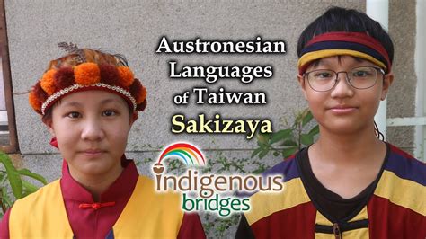 Austronesian Language Introduction Sakizaya Tribe Taiwan Youtube