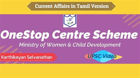 Empowering Women One Stop Centre Scheme For Safety