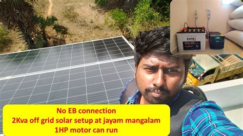 No Eb Connection Only Solar 2kva Off Grid Solar Setup Runs 1hp Motor