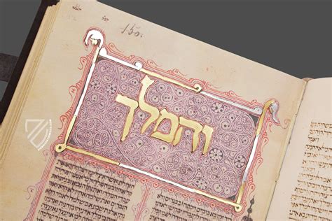 Hebrew Bible Ziereis Facsimiles