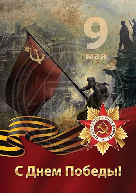 21 апреля 2021, 14:33 во владивостоке прошла первая ночная репетиция парада победы — видео. Картинки и открытки с 9 мая 2018 в День победы — красивые ...