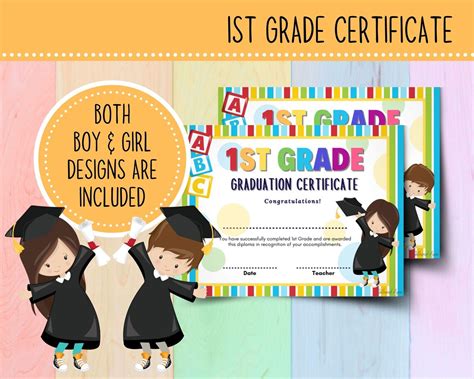 Rainbow 1st Grade Graduation Certificate 1st Grade Diploma For Kids