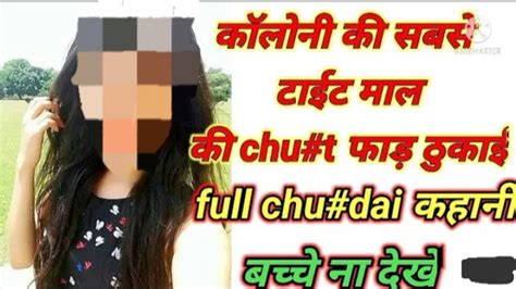 Your Priya Best Sex Audio Story Priya Bhabhi Ki Chut Chudai Sexy Bhabhi