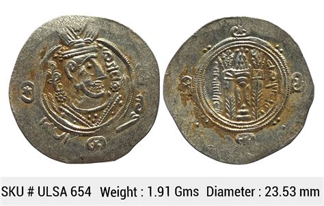 Early Medieval Islamic Abbasid Caliphate Tabaristan Mint Silver Hemi