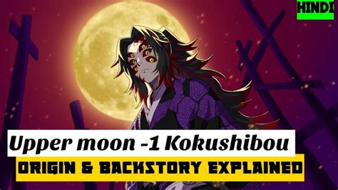Upper Moon 1 Kokushibou Origin And Backstory In Hindi Spoiler Alert