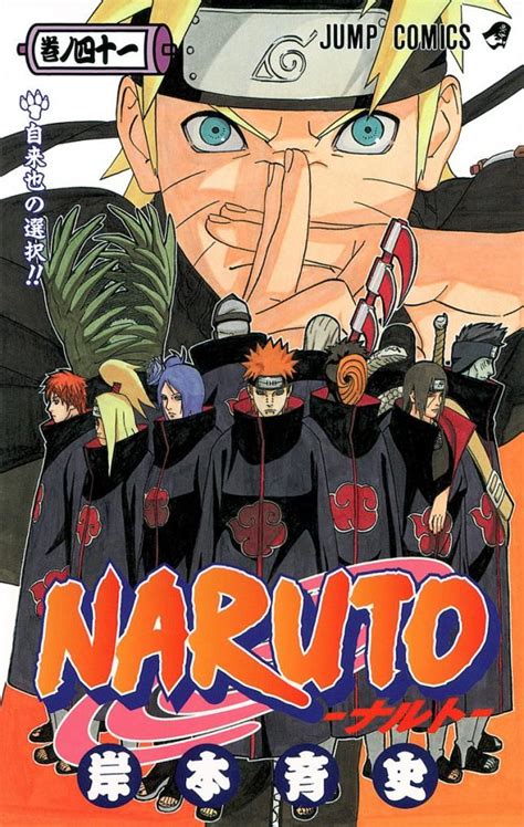 Todas Las Portadas De Naruto Anime Cover Photo Anime Printables Naruto