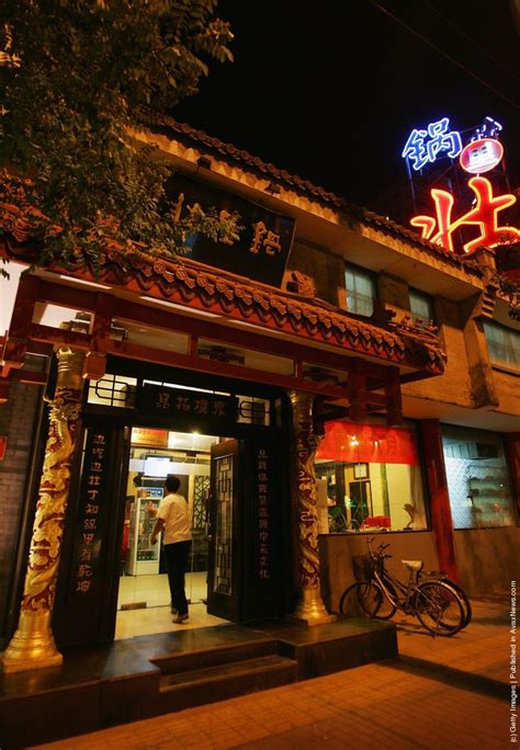 Guolizhuang Penis Restaurant Lega Nerd