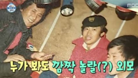 We did not find results for: '꽃보다 할배 리턴즈' 김용건, 박근형과의 리즈시절 모습 공개 ...