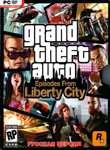 Скачать игру Grand Theft Auto Episodes From Liberty City для Pc через