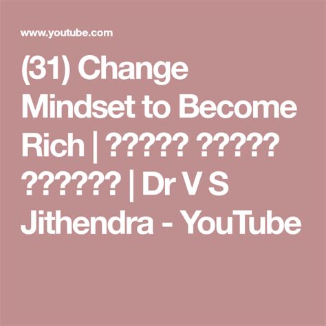 ஏழ்மை எனும் மனநிலை | Change Mindset to Become Rich | How to become rich, Change mindset, Mindset