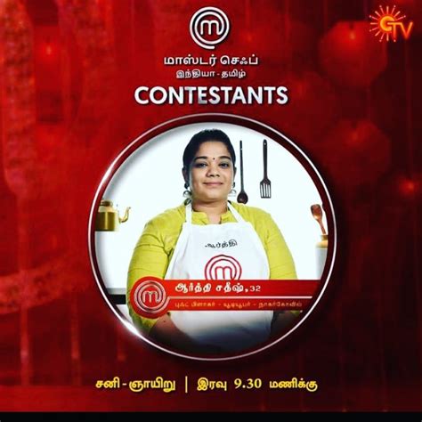 Yummy Tummy Aarthi Masterchef Aarthi Satheesh Media