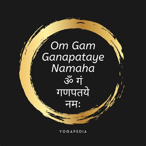 What Is Om Gam Ganapataye Namaha Definition From Yogapedia Mantras
