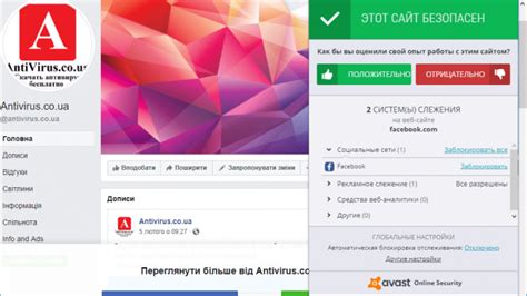 Do not permit them to pursue you more information to acquisition of opera vpn blocked by avast. Аваст расширение для яндекс браузера: Плагин Avast Online ...