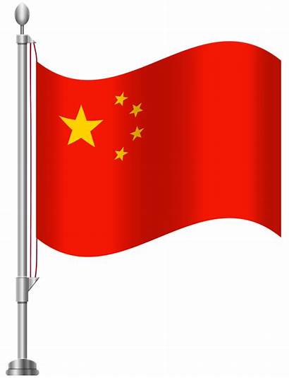 Flag China Clip Clipart Transparent Flags 1930