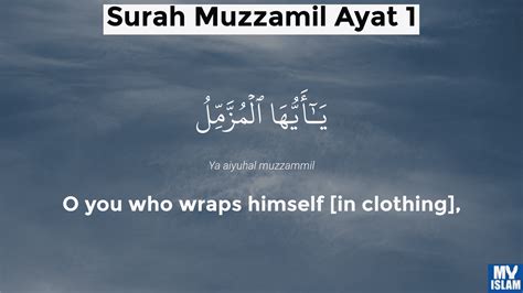 Surah Muzzammil Ayat 20 7320 Quran With Tafsir My Islam