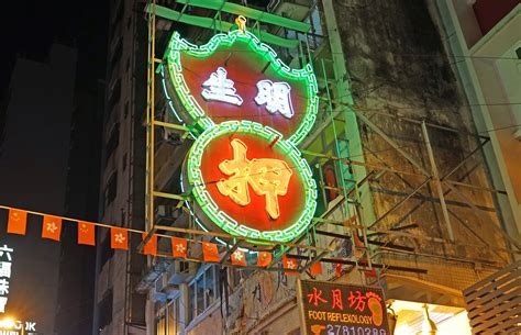 the iconic temple street night market est 1975 kowloon … flickr