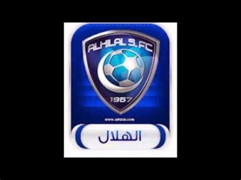 حقق نادي الهلال العديد من البطولات التي وصلت إلى 58 بطولة ، و من ضمن بطولاته : نادي الهلال السعودي - YouTube