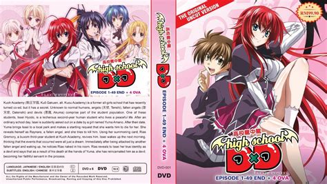 anime dvd~uncut~english dubbed~high school dxd season 1 4 1 49end 4 ova t ebay