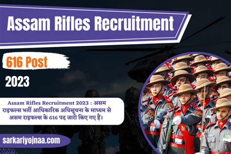 Assam Rifles Recruitment 2023 असम रइफलस भरत 10व पस 616पद