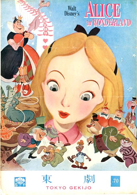 Vintage Disney Alice In Wonderland 1953 Japanese Theater Program