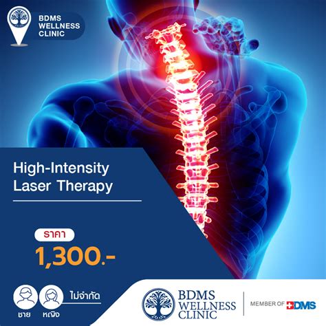 Bwc High Intensity Laser Therapy
