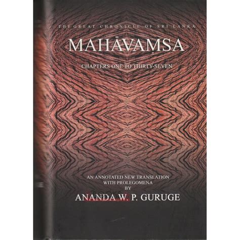 Mahavamsa By Ananda Wp Guruge