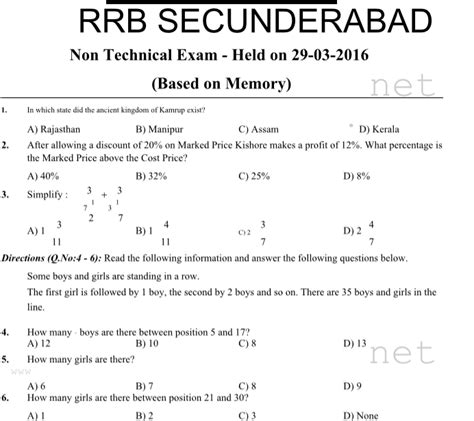 Rrb Exam Previous Year Question Paper Pdf Download
