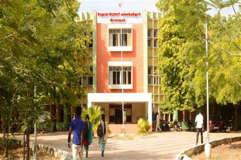 Top Degree Colleges In Ramanathapuram 2022 Courses Fees Admission Rank