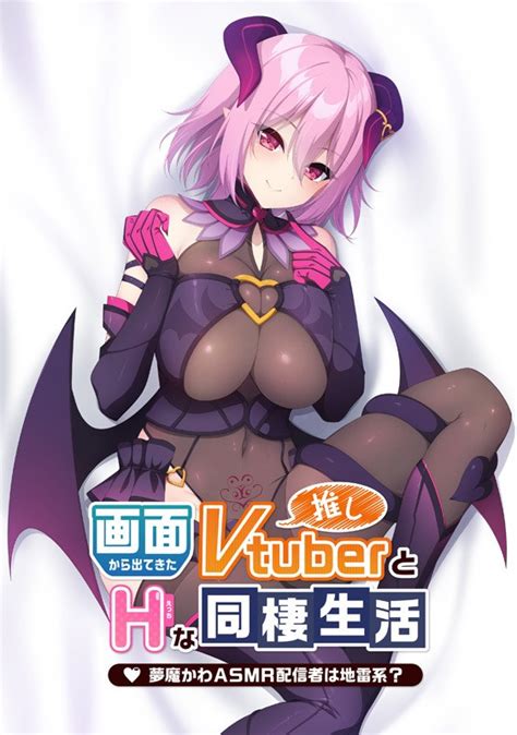 Download Free Hentai Game Porn Games Gamen Kara Detekita Oshi Vtuber To H Na Dousei Seikatsu