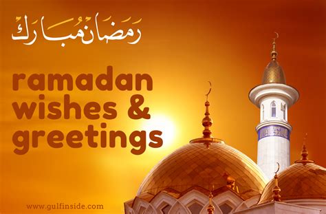 Ramadan Chand Mubarak 2023 Images Hd Dp Wallpaper Animated  Urdu