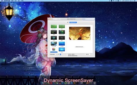46 Dynamic Screensaver Images Aesthetic Backgrounds Ideas
