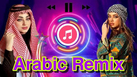 Best Arabic Remix Song Bass Music Arabic Remix Tik Tok Remix