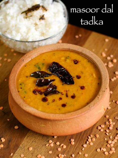 ಮಸೂರ್ ದಾಲ್ ರೆಸಿಪಿ Masoor Dal In Kannada ಮಸೂರ್ ಕಿ ದಾಲ್