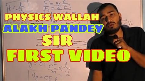 Alakh Sir First Video On Youtube Emotional Motivation Journey Of Physics Wallah