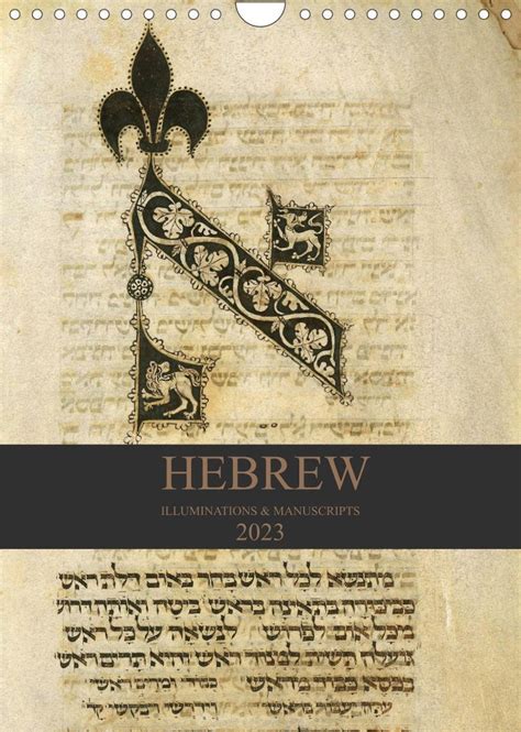 Hebrew Illuminations And Manuscripts Wall Calendar 2023 Din A4 Portrait