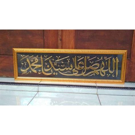 Jual Kaligrafi Sholawat Nabi Kayu Cm Hiasan Dinding Ruang Tamu Hot