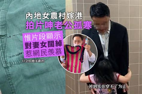 Mainland Womans Frugal Marriage To Lonely Hong Kong Husband Praised By Netizens As Happier