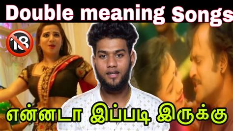 Tamil Double Meaning Songs Makka Kanyakumari Dersiling Youtube