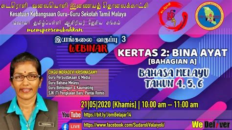 3/6 oleh sebab menukar ayat biasa kepada ayat sonsang akah rencam sedikit kerana ayat yang kamu bina mesti contoh kepentingan riadah atau bersukan bahagian a ( 30 markah). #17| Bahasa Melayu: Tatabahasa : KERTAS 2: BINA AYAT ...