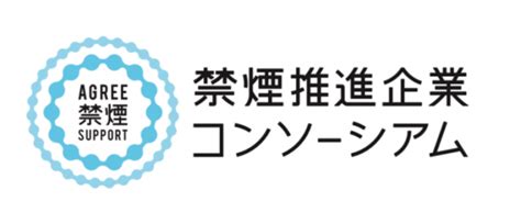 Последние твиты от ケイン・ヤリスギ「♂」 (@kein_yarisugi). イベント『時代を創る 禁煙推進と従業員の働き方2020』～先進 ...