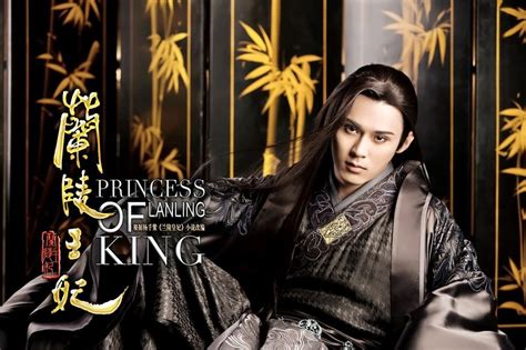 Princess of lan ling king. Official Eng-Subbed Trailer for Princess of Lan Ling stuns ...