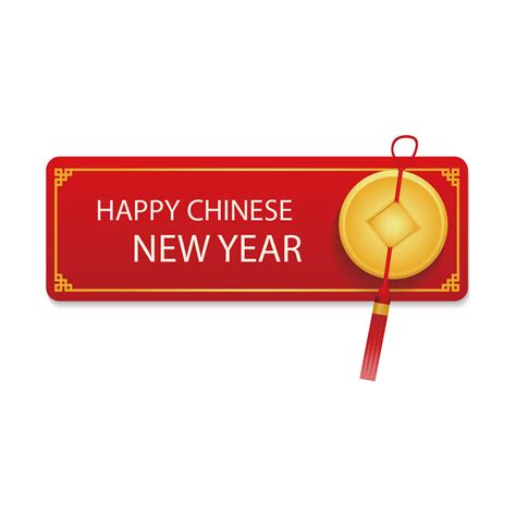 Chinese New Year Png Transparent Image Download Size 1181x1181px